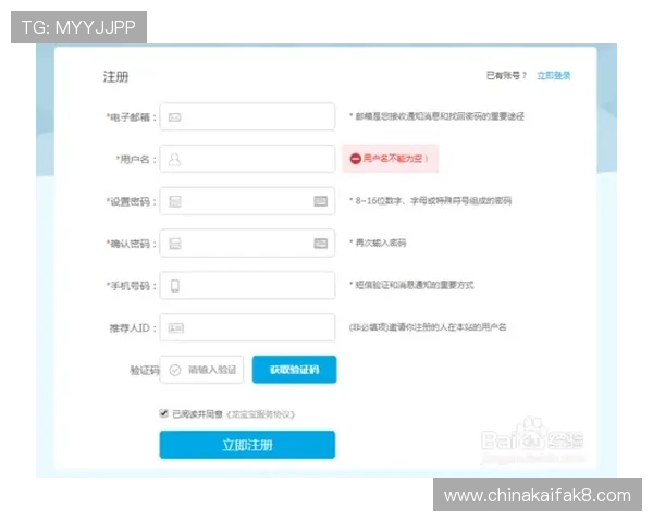 全面介绍AG厅电投会员注册步骤与常见问题解决方案