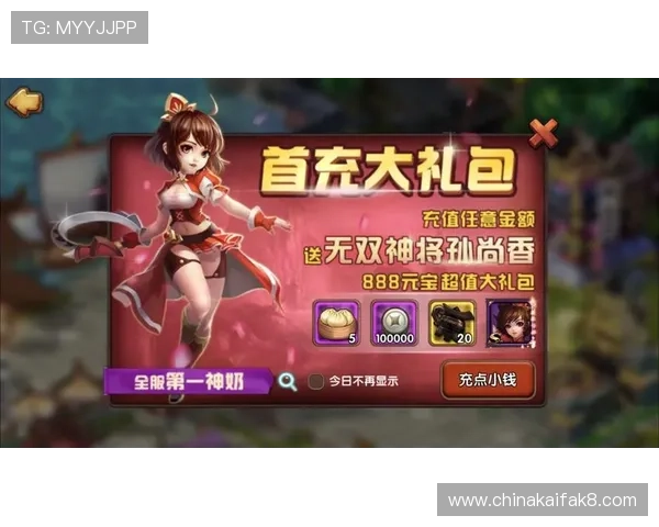 K8凯发国际开户成功后如何快速进行资金充值和游戏体验