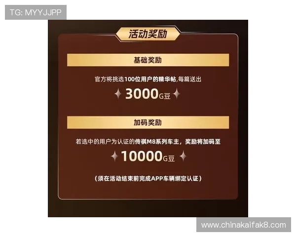 凯发k8官方旗舰厅最新赛事资讯，丰富赛事活动助你赢取丰厚奖励