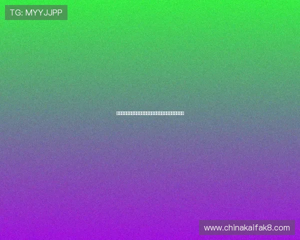 凯发娱乐国际开户优惠活动，丰富奖励助你轻松开启博彩之旅