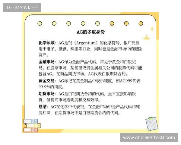 如何安全高效地使用AG现金APP提升账户安全性与资金管理能力详解AG现金APP的注册流程与使用指南助你快速入门掌握AG现金APP的最新优惠与活动信息