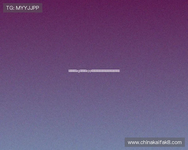 确保安全的ag视讯手机app下载安装途径分享让你无忧体验精彩游戏