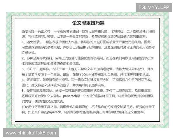 凯发k8下载详细指南，轻松掌握下载安装步骤与常见问题解决方案