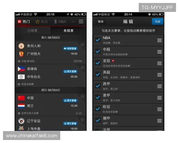 凯发体育app最新赛事资讯，第一时间掌握全球体育比赛动态