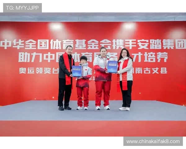 凯发体育集团网址安全可靠的登录入口，保障用户个人信息与资金安全的最佳选择