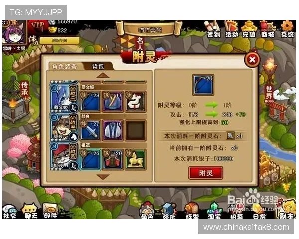 k8官网电游app功能特色与用户评价，助你了解最受欢迎的线上游戏应用体验