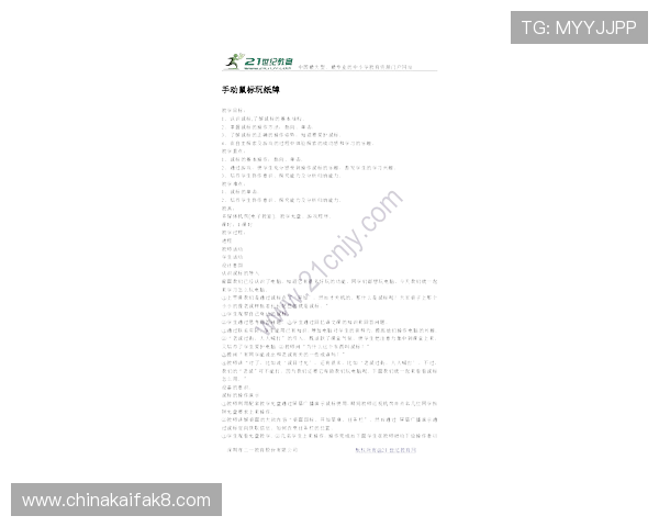 K8俱乐部官网最新资讯与活动公告全面解析，助你掌握第一手游戏动态