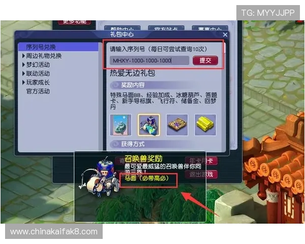 凯发娱乐官网地址访问指南详解，助力玩家轻松应对网站变更和维护期间的登录问题