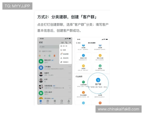 凯发备用平台最新上线功能介绍与使用指南帮助玩家轻松上手