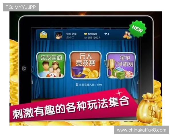 全民炸金花下载最新版本,安全稳定玩法多样,轻松体验真实炸金花乐趣 全民炸金花下载最新版本,安全稳定玩法多样,轻松体验真实炸金花乐趣