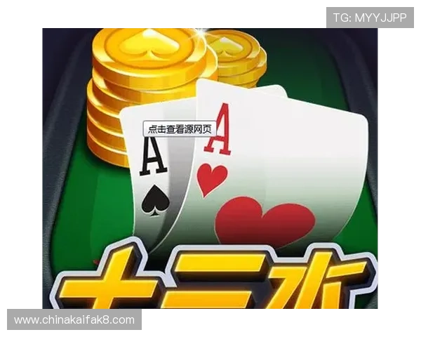 优质免费十三水游戏下载渠道，轻松开启棋牌娱乐新体验