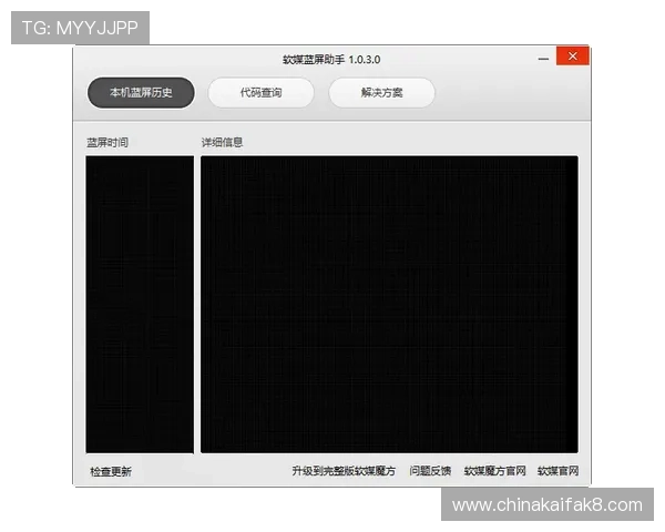 凯发手机客户端最新版本常见问题解决方案，帮助用户快速排查使用中的困扰