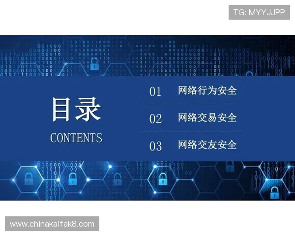 凯发登录入口网站安全保障措施，保障玩家个人信息和资金安全，放心游戏无忧