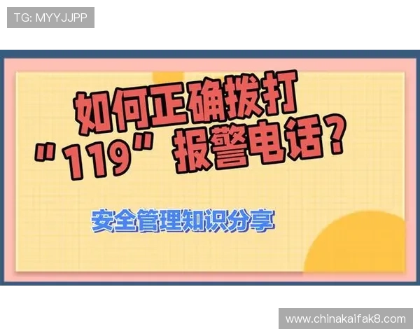 凯发旗舰厅官方地址电话最新安全指南及详细联系方式介绍