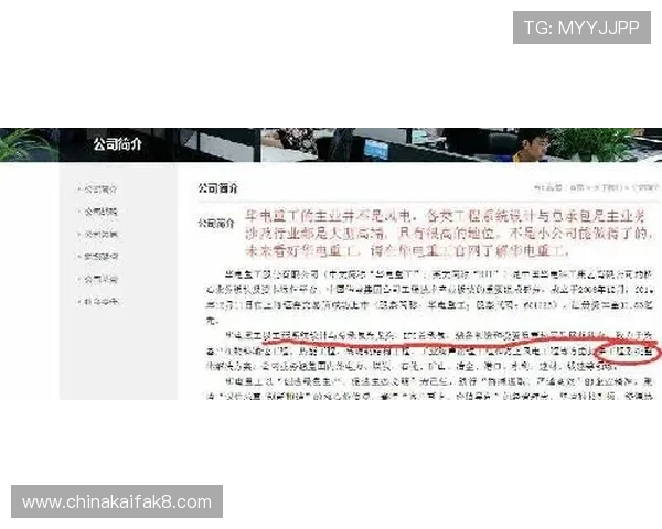 凯发电投网站客户服务中心全方位支持提供专业咨询与快速响应保障用户权益