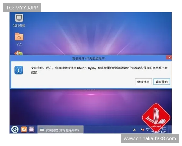 凯发电游苹果版手机端下载安装攻略，解决用户在下载与安装过程中遇到的常见问题