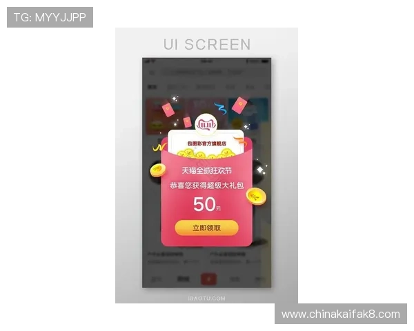 凯发官方注册平台最新优惠活动，助你轻松开启高收益游戏之旅