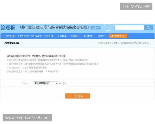凯发旗舰厅注册登录常见问题及解决方案帮助玩家顺利完成账号注册与登录