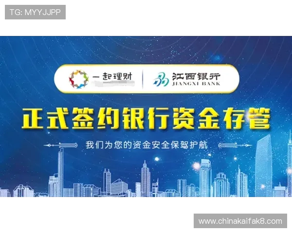 凯发官网首页安全保障措施详解确保玩家资金与个人信息安全无忧