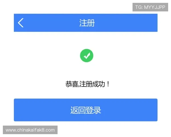 凯发九游娱乐官网注册成功后如何快速登录和完善个人资料