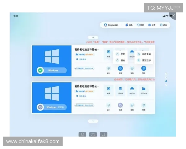 凯发客户端app下载：最新版本下载安装指南，轻松掌握游戏体验
