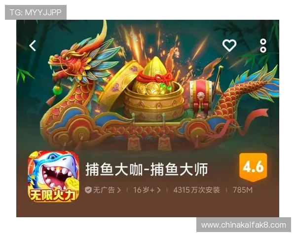 如何在K8捕鱼大师中合理运用道具提升捕鱼效率的详细攻略 如何在K8捕鱼大师中合理运用道具提升捕鱼效率的详细攻略