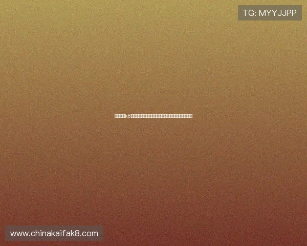 安徽凯发k8客服支持体系全面提升为玩家提供全天候专业服务保障