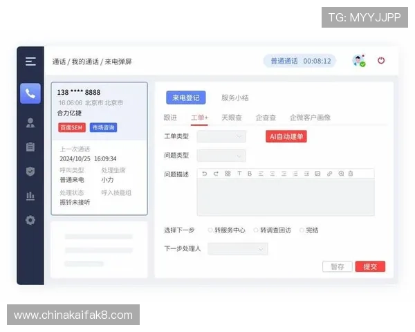 凯发全站客服服务介绍：专业团队全天候在线为玩家解决各种游戏中遇到的问题