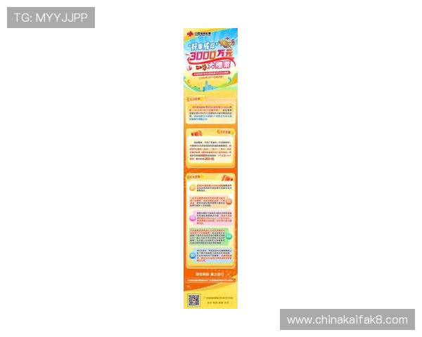 凯发娱乐开户最新优惠活动，丰富奖励助你轻松赢取游戏大奖