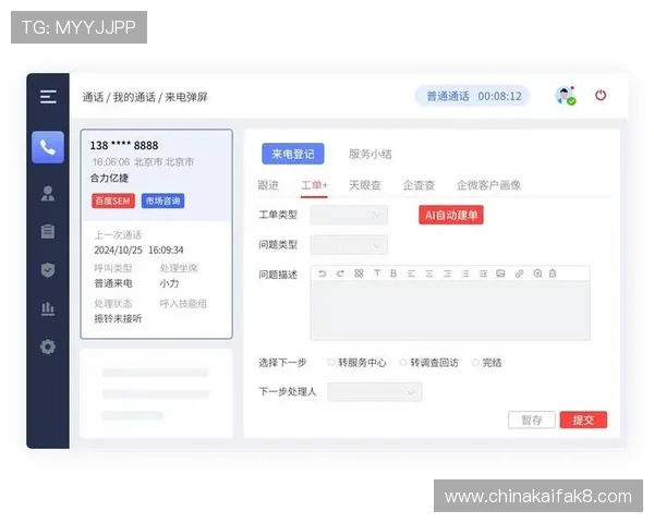 凯发手机版客服支持体系，快速解决玩家在游戏中遇到的各种问题与建议
