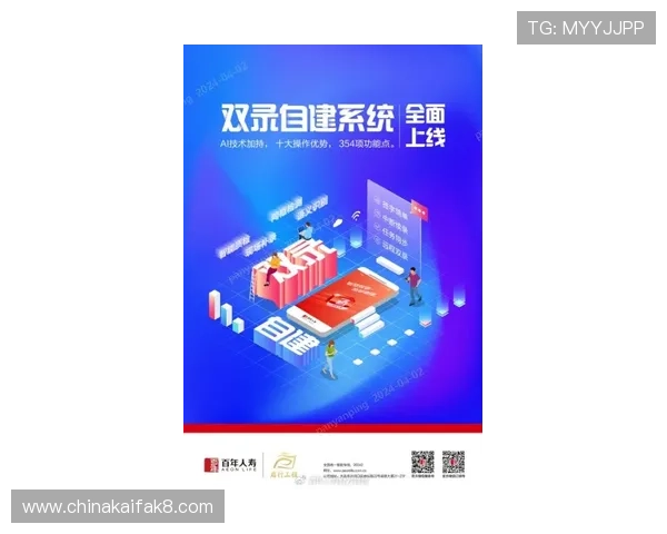 凯发手机官网正式上线，全面提升用户体验引领行业新风尚