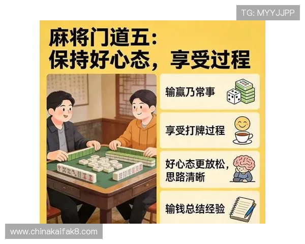 掌握炸金花游戏中的心理战术提升胜率的实用策略与技巧分享