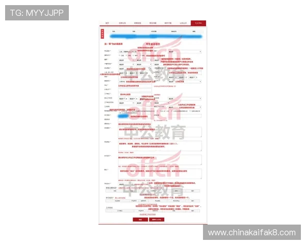 凯发旗舰平台官网首页详细指南帮助新手快速注册与登录流程