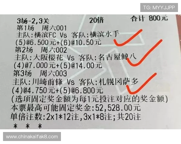 澳客足彩网足球竞猜玩法介绍及提升中奖率的实用技巧