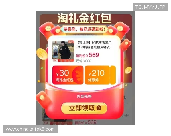 凯发最新官网优惠活动最新优惠信息及时更新助力玩家享受更多福利