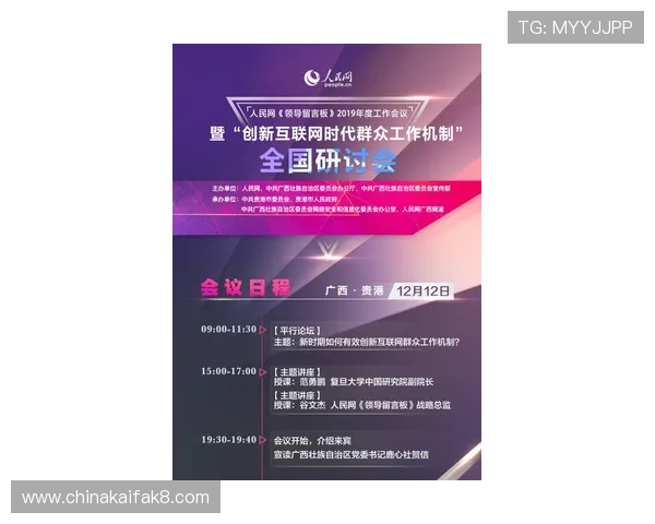 凯发电子官方网站首页最新优惠活动与奖励机制详细介绍助你轻松赢取大奖