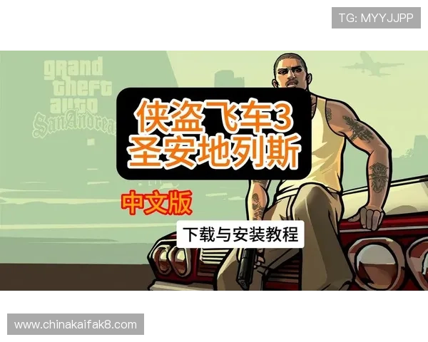 凯发电游官网下载：官方平台提供的游戏下载与安装详细教程