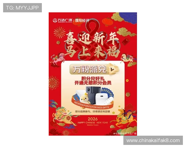 凯发登陆优惠活动最新资讯助你享受更多福利奖励 凯发登陆优惠活动最新资讯助你享受更多福利奖励