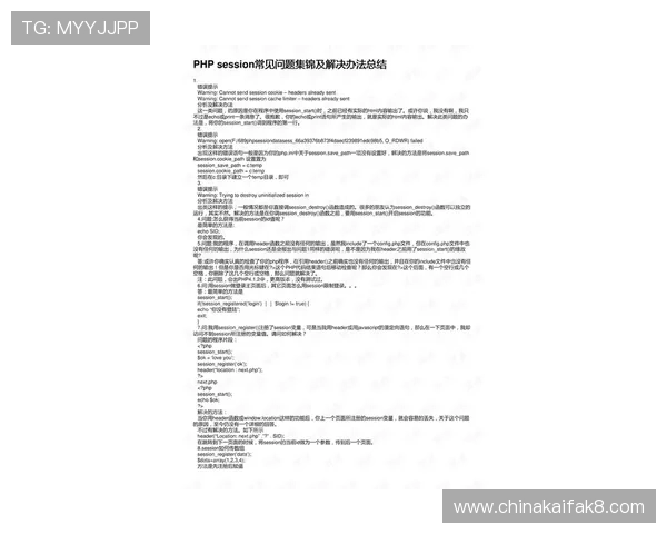 K8亚讯下载常见问题解答，解决安装中遇到的各种疑难杂症与技术难题