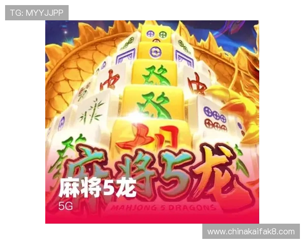 天生赢家凯发一触即发：如何利用游戏技巧实现快速晋级与高分突破