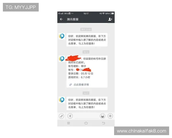 凯发登录入口官方为玩家提供全天候客服支持，解决登录过程中遇到的各种问题