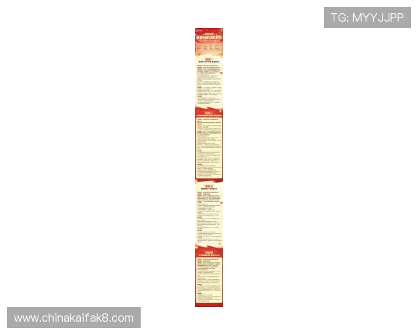 K8电子娱乐：最新优惠活动与福利礼包领取攻略