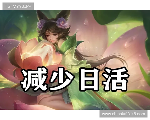 K8凯发登陆优惠活动与奖励机制，提升玩家游戏体验的实用攻略