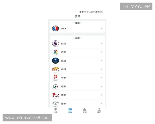 凯发体育app首页在哪里可以找到最新的官方公告和活动信息