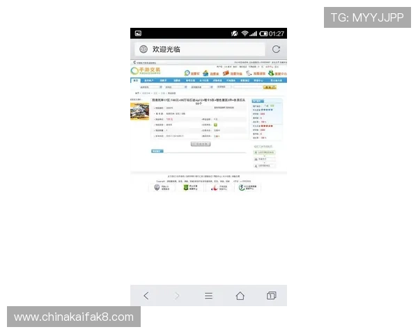 凯发注册网站安全可靠,快速注册流程详解助你轻松开启游戏之旅 凯发注册网站安全可靠,快速注册流程详解助你轻松开启游戏之旅