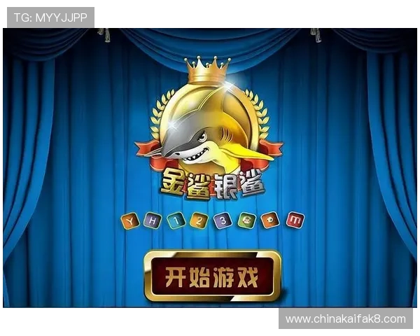 凯发金鲨银鲨:提升游戏体验的实用技巧与注意事项 凯发金鲨银鲨:提升游戏体验的实用技巧与注意事项