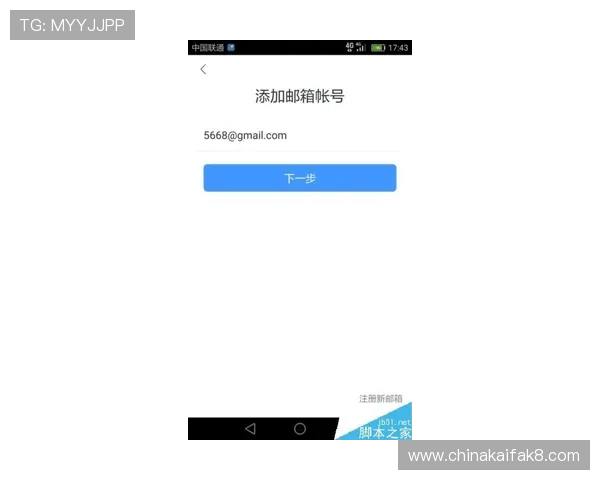 凯发首页官网登录安全保障措施，确保你的账号信息安全无忧