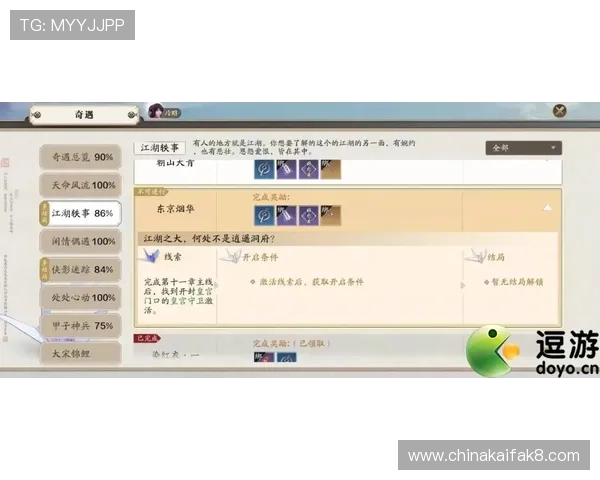 如何注册并快速上手K8亚游电游新手指南与操作技巧分享