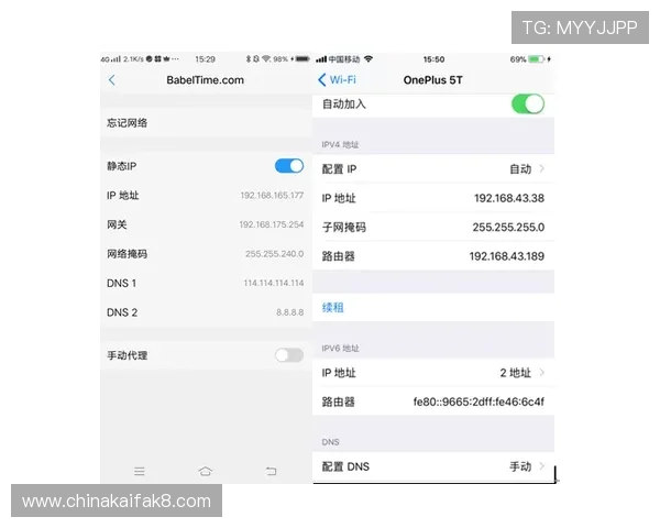 应对凯发手机版登录线路异常的实用解决方案与用户操作指南