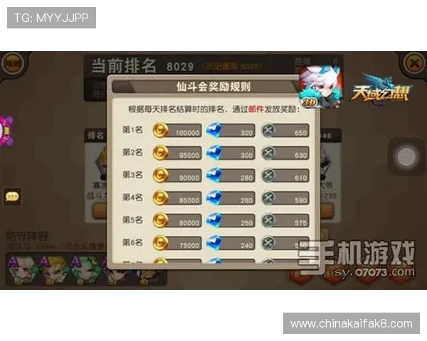 掌握凯发手机客户端最新消息，第一时间获取赛事资讯和玩家福利